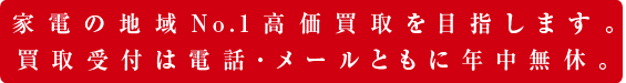 ���T�C�N���V���b�vstockroom�́A�Ƌ�A�Ɠd�̃��T�C�N���V���b�v�n��No1�i���É��G���A�j��ڎw���ĉc�ƒ��ł��B